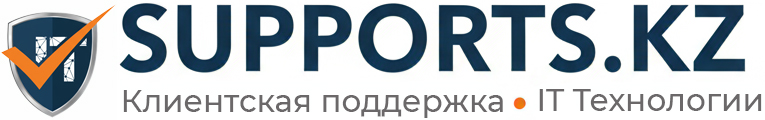 SUPPORTS.KZ логотип - IT поддержка в Уральске